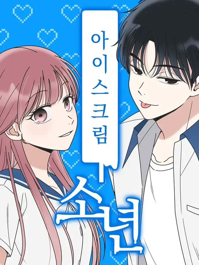 MattePump4337의 강하람
