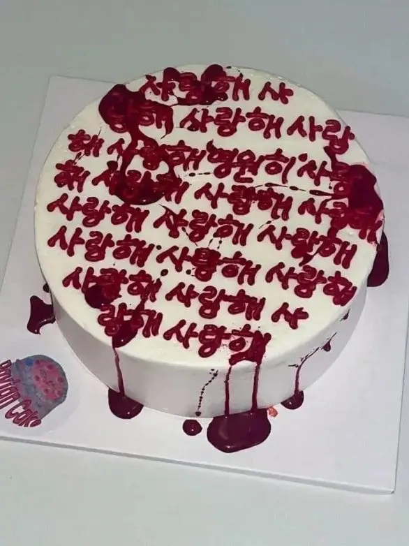 TWT_ME의 세레나데