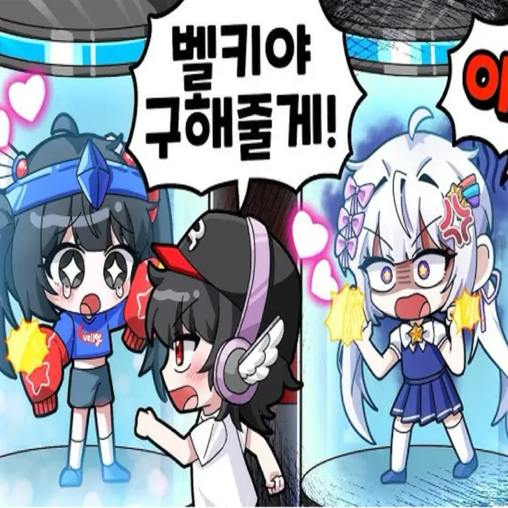HappyFiles2784의 벨키만 구하는 유기사