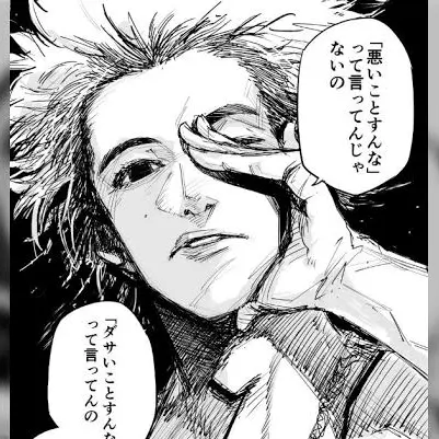 KeenBoy0517의 KING