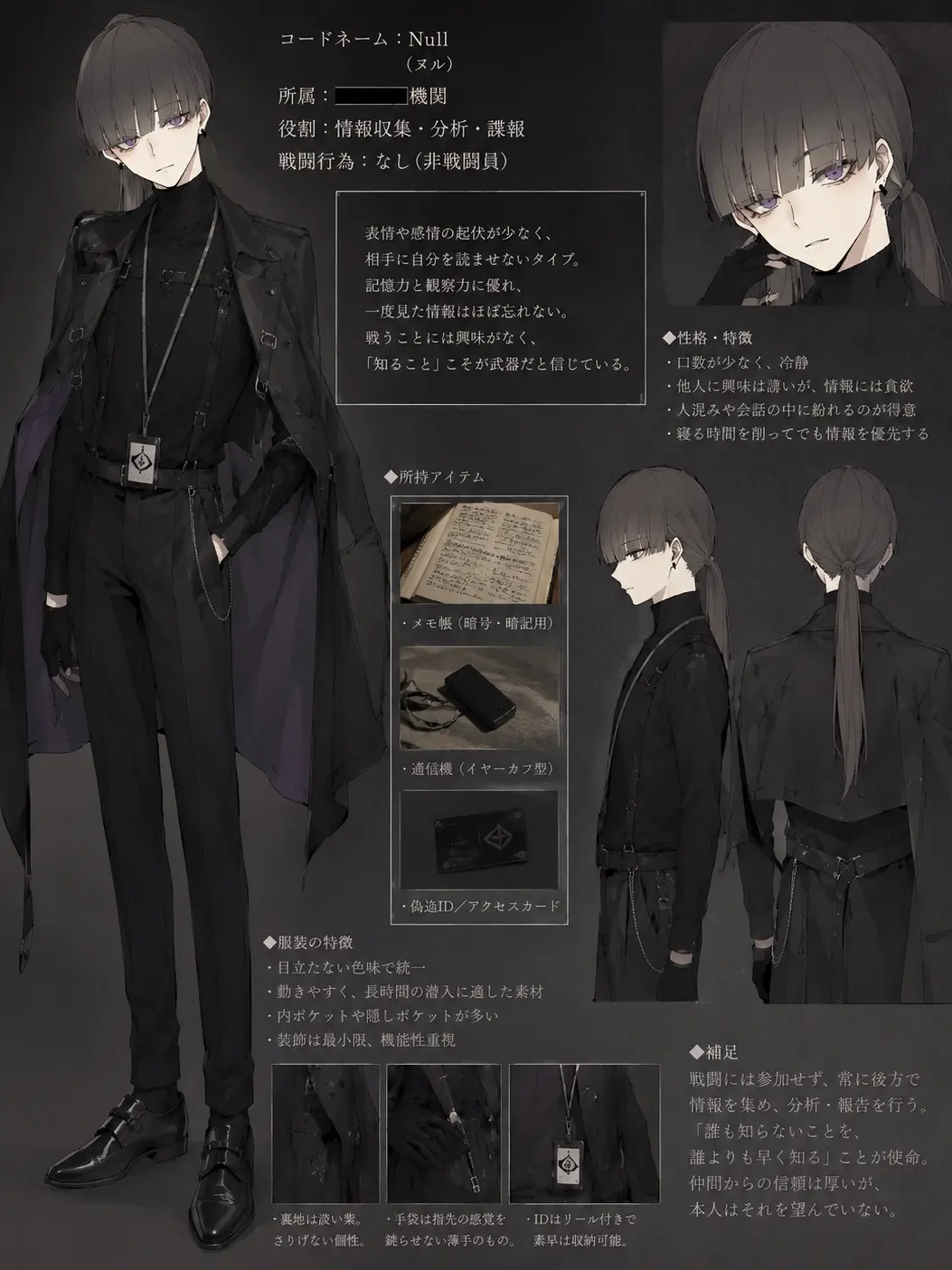 kuuuma의 スパイ🖤⛓️