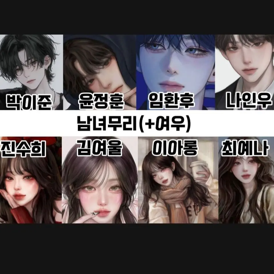 fheja_1238의 두근두근 연극부