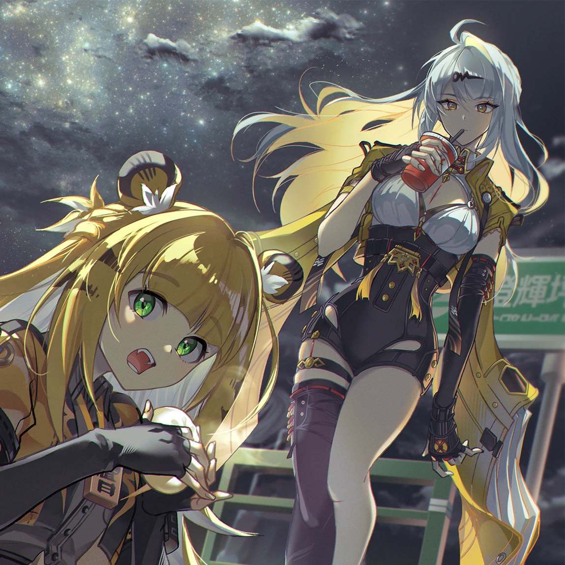 『의현&귤복복』