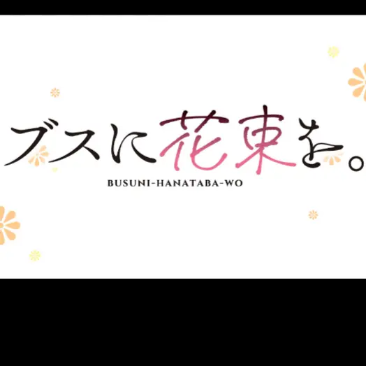 ChillySwamp7712의 転校した私は恋をする
