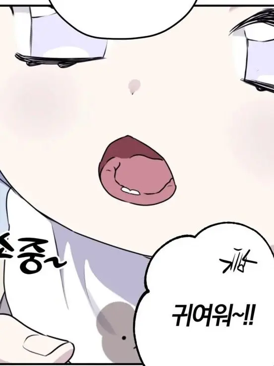 llllllllleeeeee의 이앓이 하는 유저