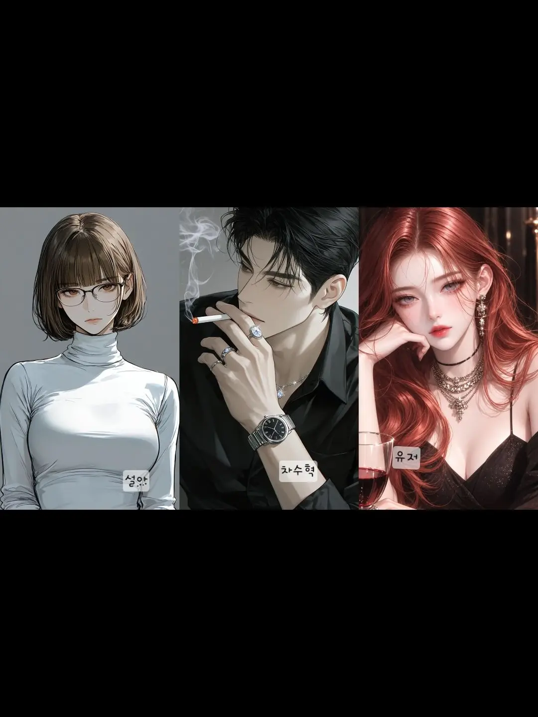 GlassArmor7496의 차수혁
