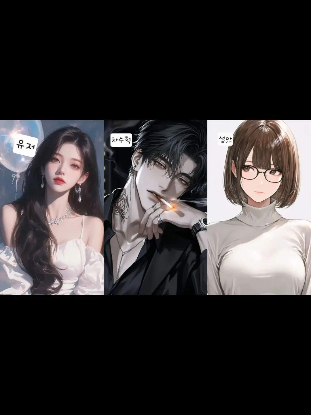 GlassArmor7496의 차수혁