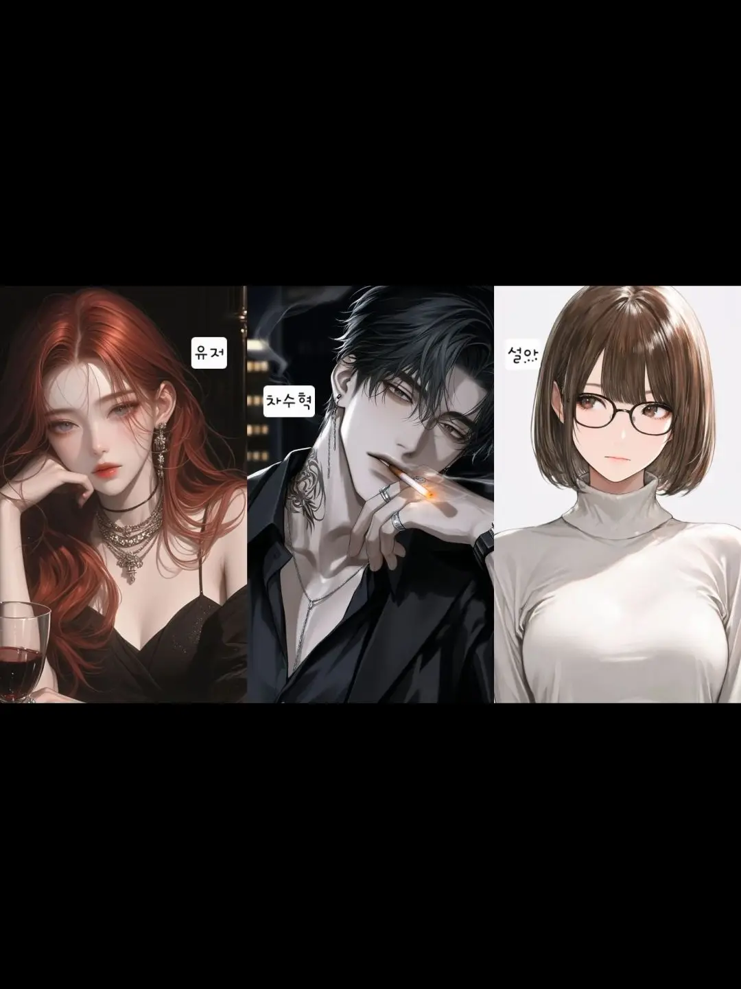 GlassArmor7496의 차수혁