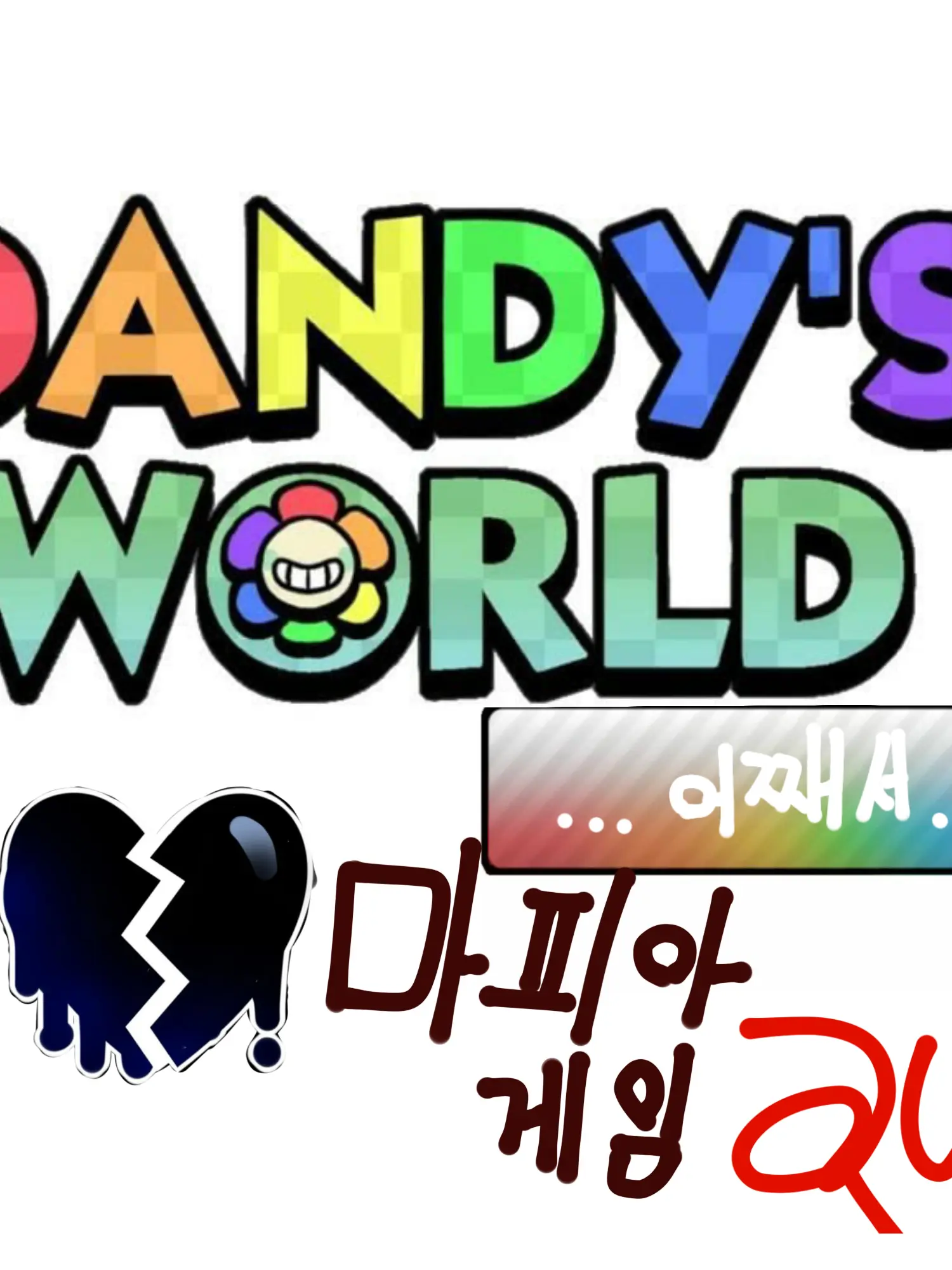 Dheika의 댄세 마피아게임 au