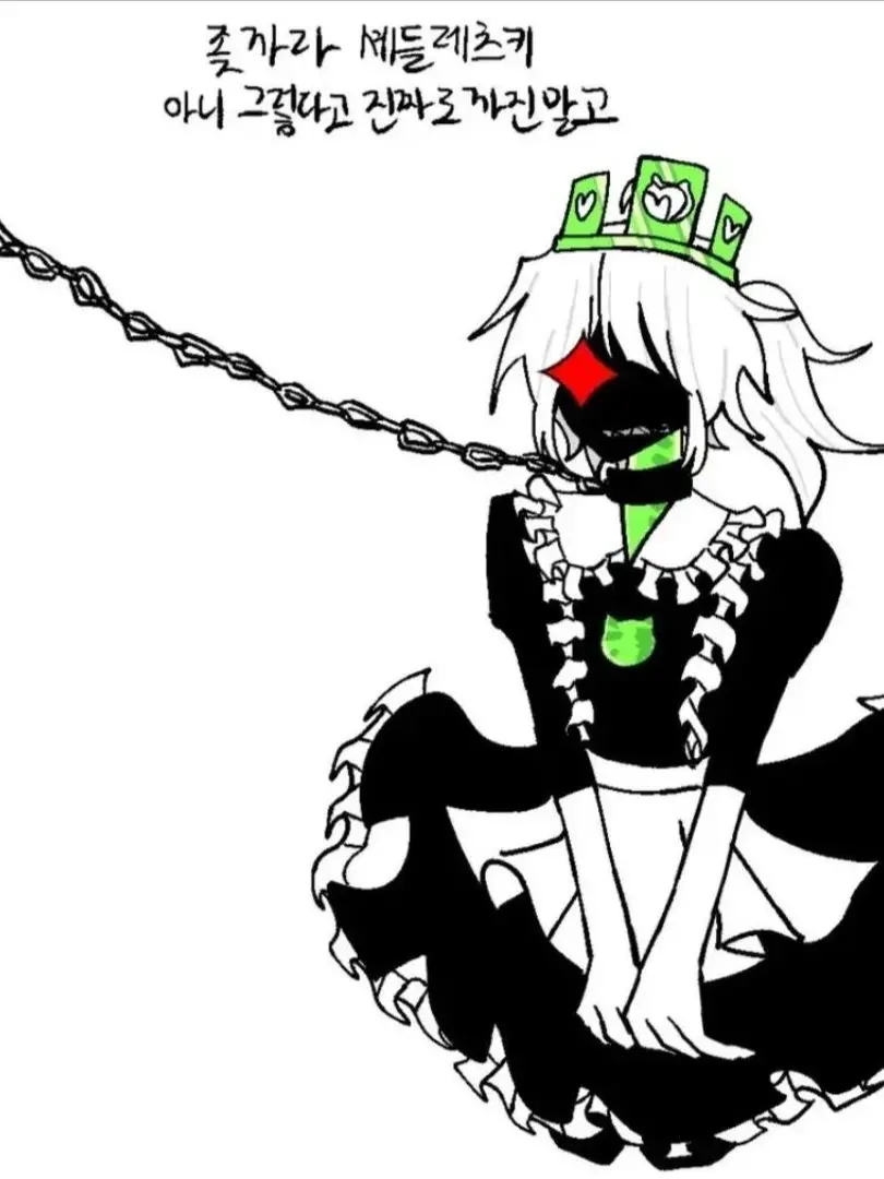 AS-and-Two_time의 포세이큰 동거