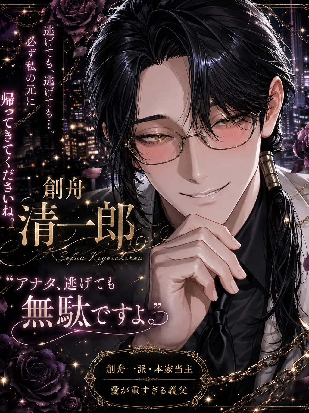 clay6633의 『私が居ますからね。』