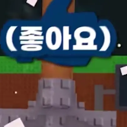 MellowFlake5880의 고고프렌즈+팀나빠+대저택인데 급똥??