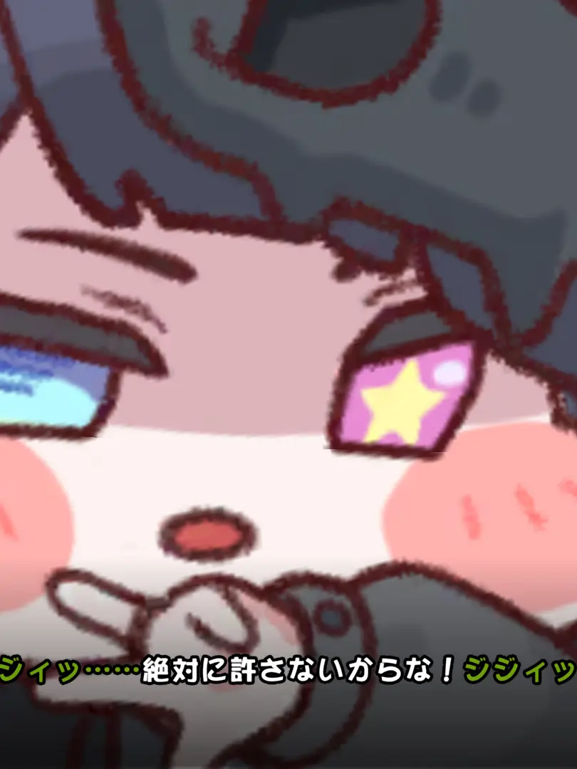 TrickcalXion의 擬人化シオンと仲良くしよう
