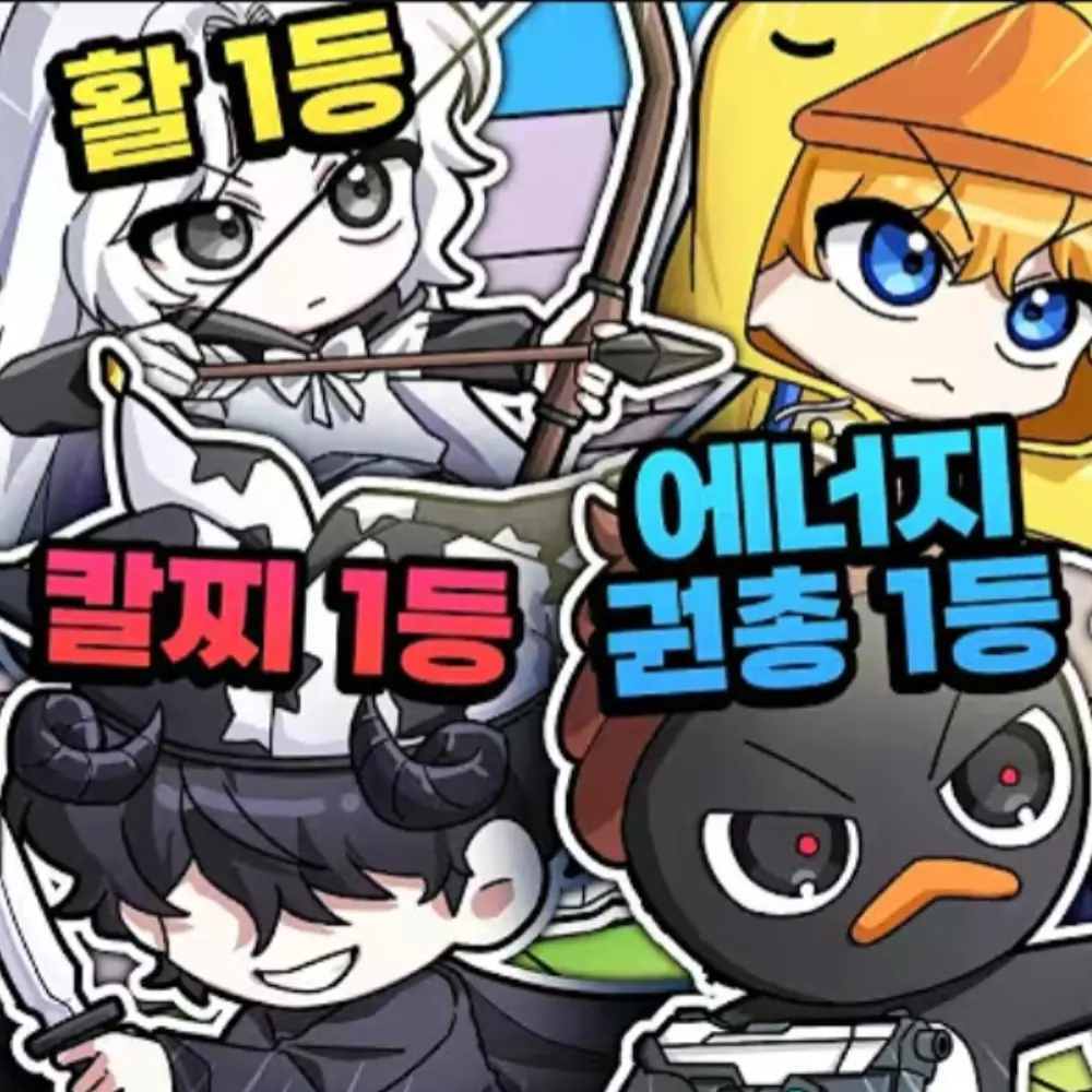 JollyWin6465의 꽥꽥 탐험대(로맨스)