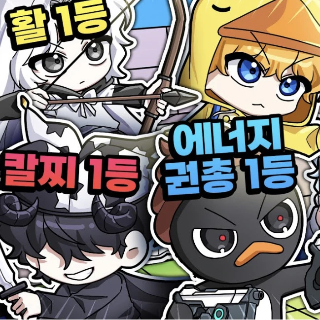 꽥꽥탐험대랑 가족?