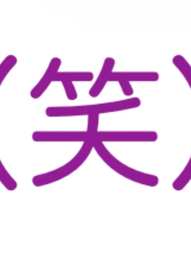 9mxs2의 ネット恋愛