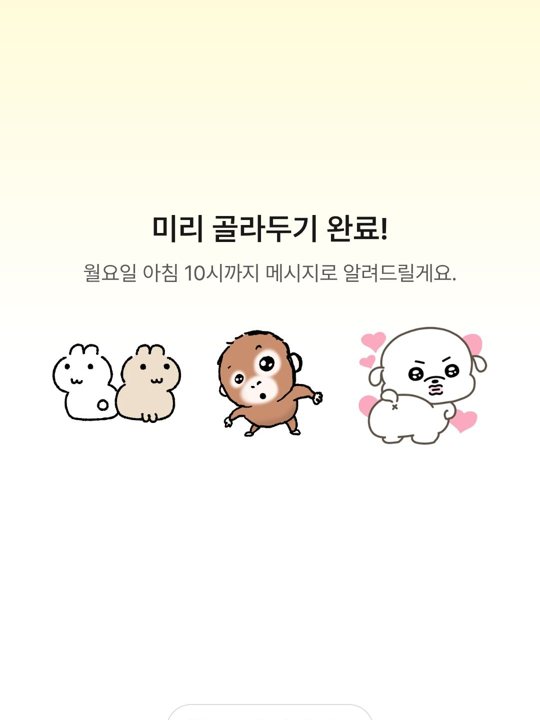 고프초 대표 이미지