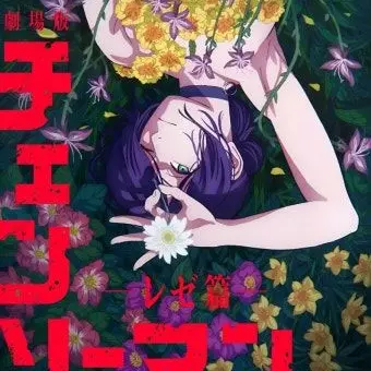 Freekak919의 래제