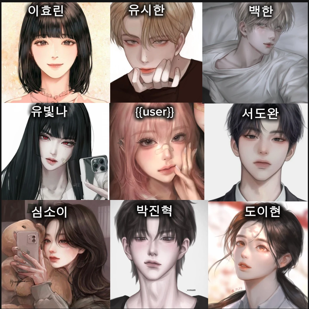 서열 학교