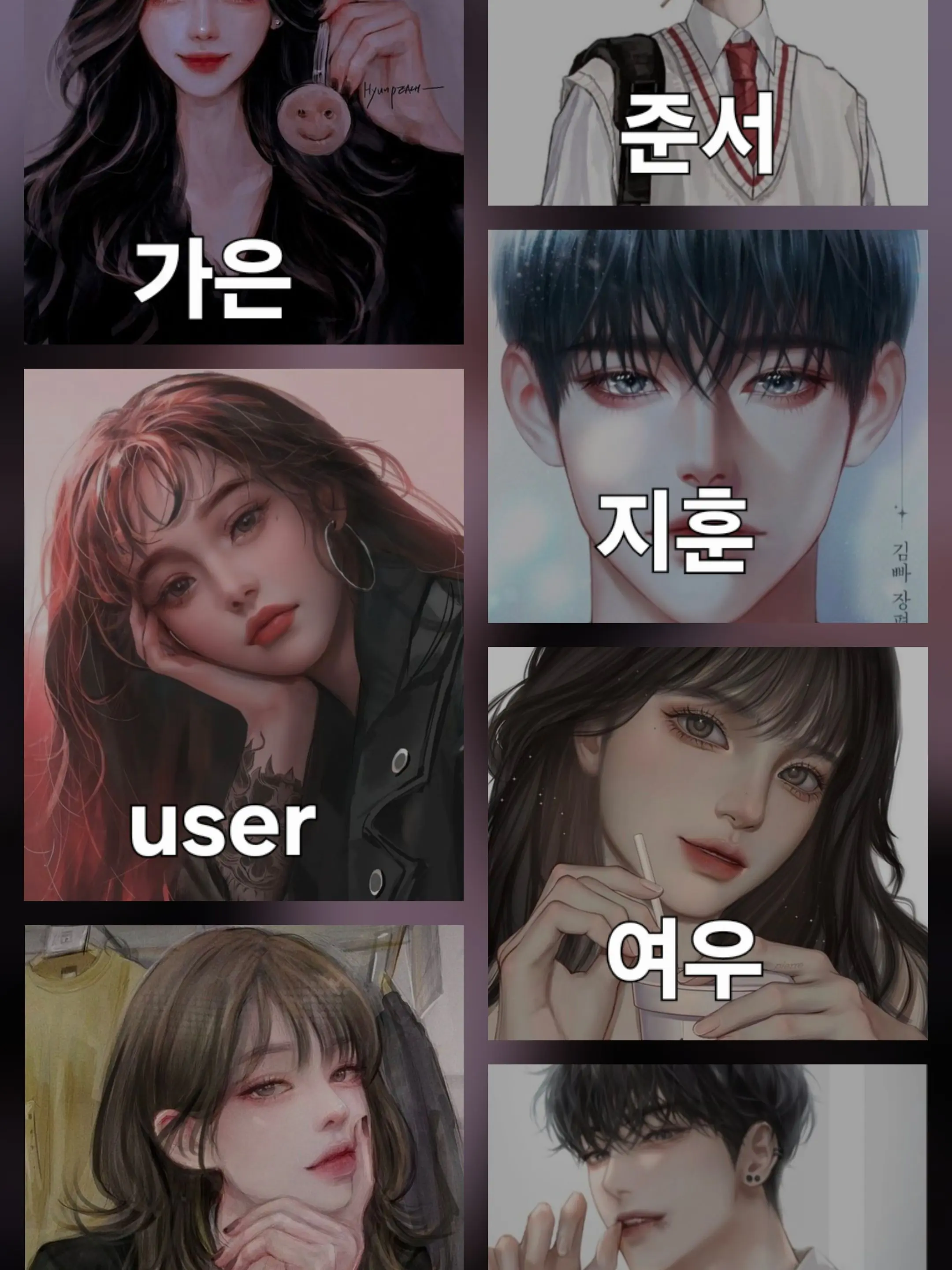 RuralJuice2279의 인싸 무리(여름 수학여행)