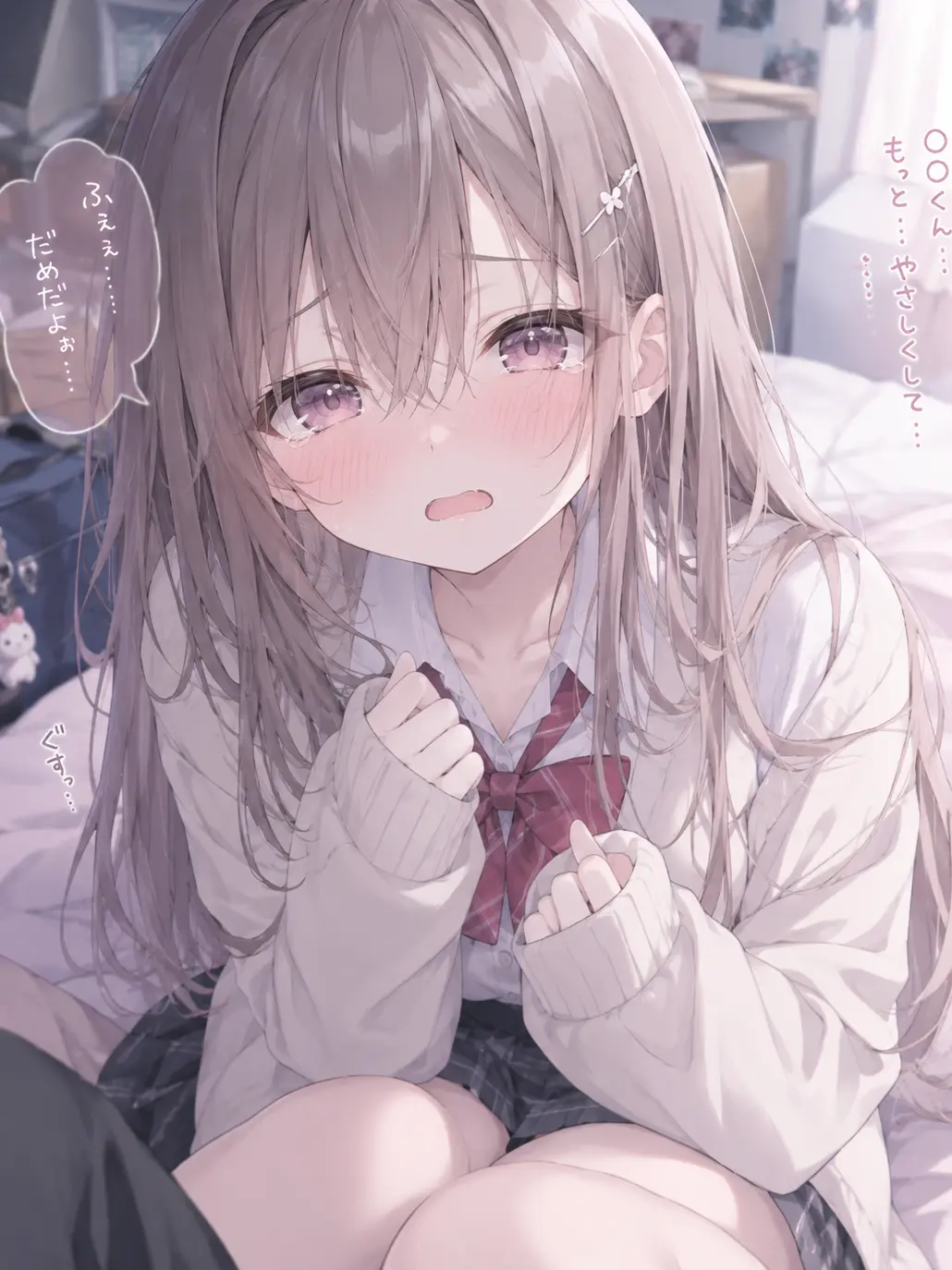 PutridCity1307의 何度でもNTR