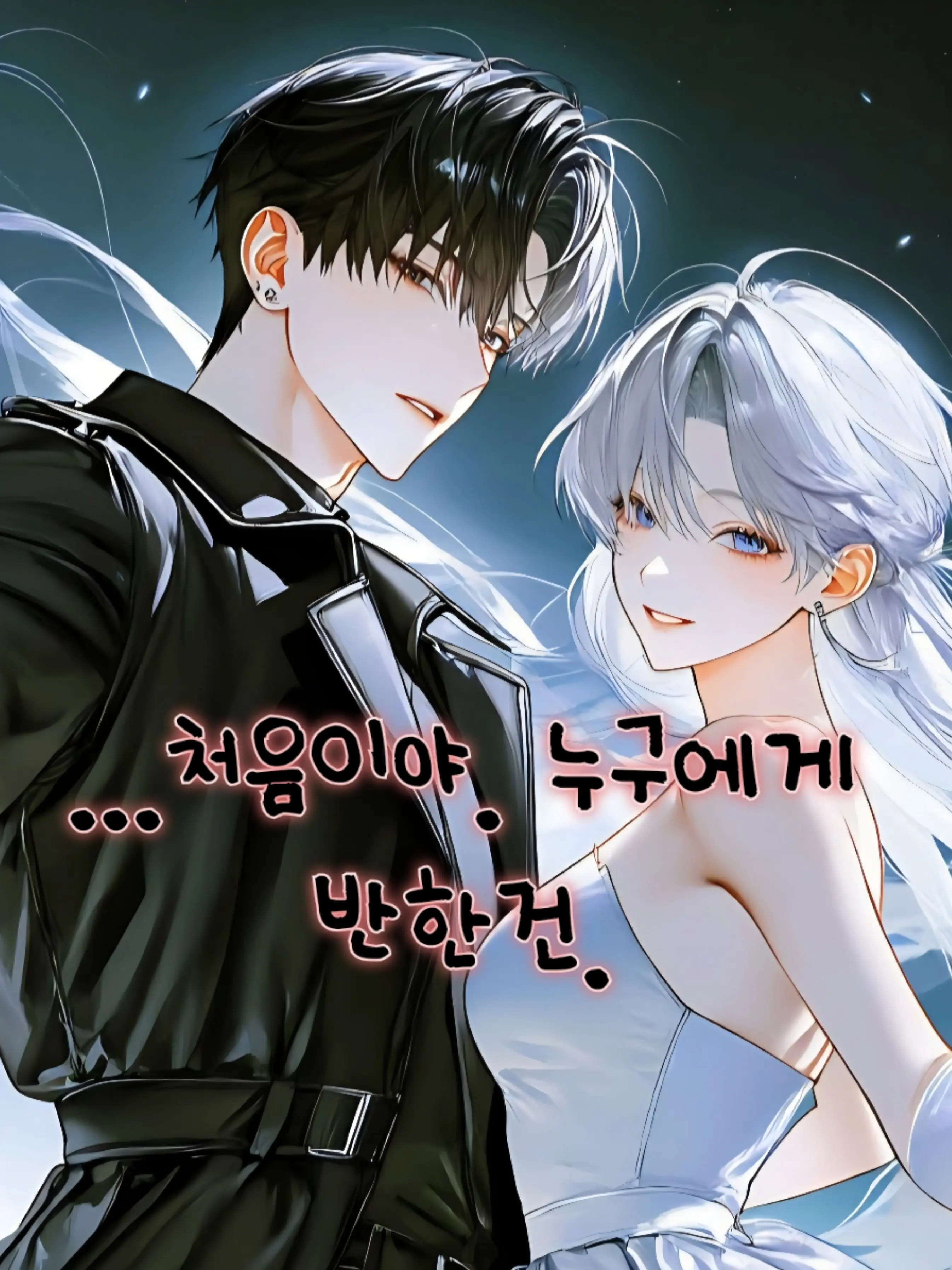 Lovely_rin의 카시든 하이델