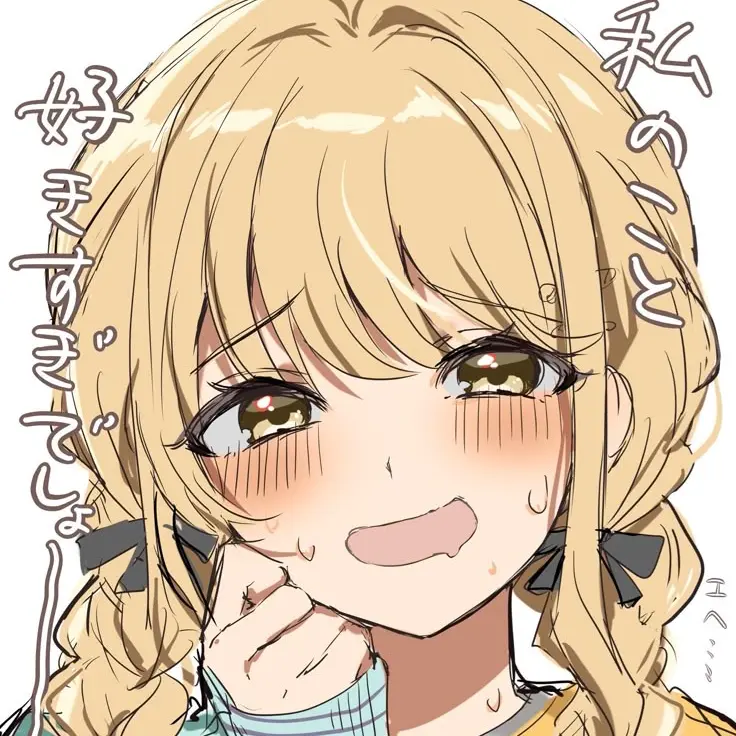 LilacAnts7221의 藤田ことね