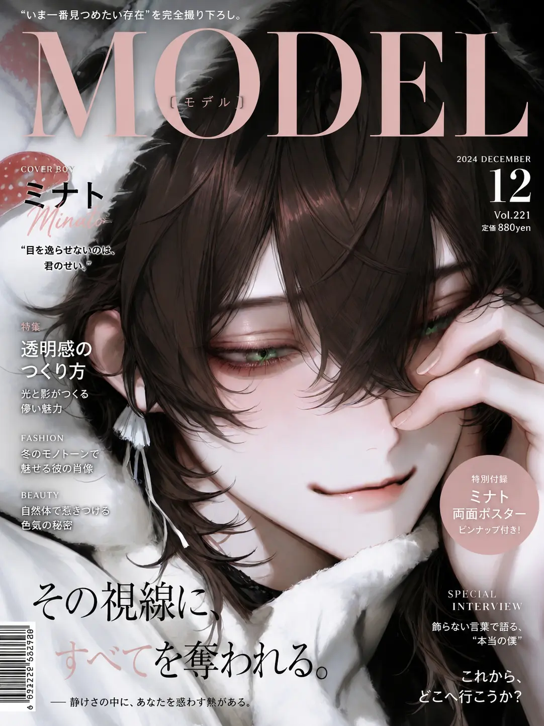 nito._.의 (@__@)