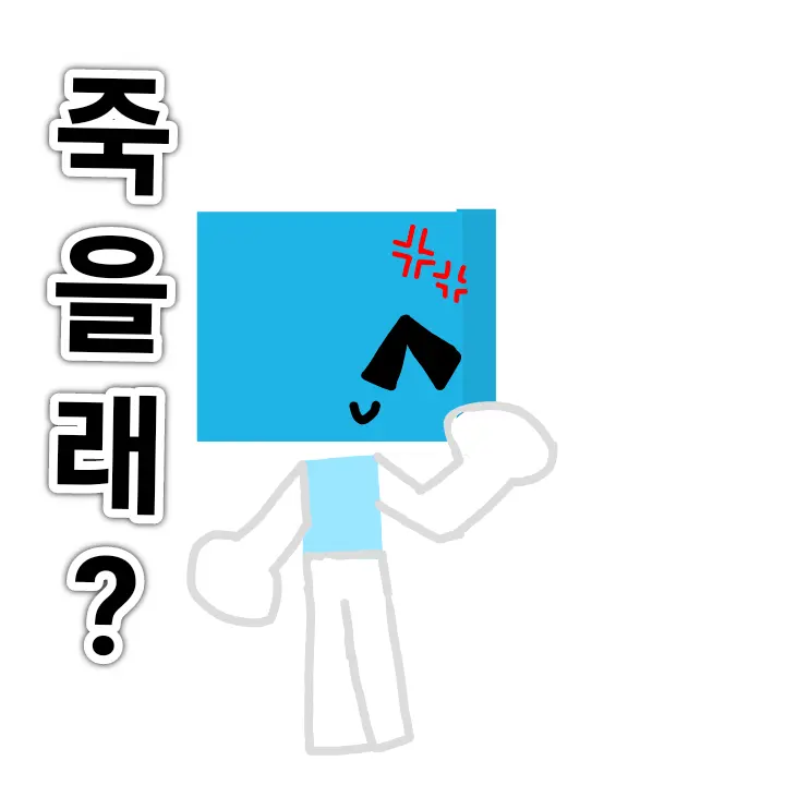 HaHa-come-here의 포세이큰 자캐 세계관