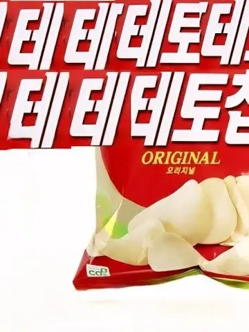 TetogirlfriendRei의 쌈@뽕 포 "테토"