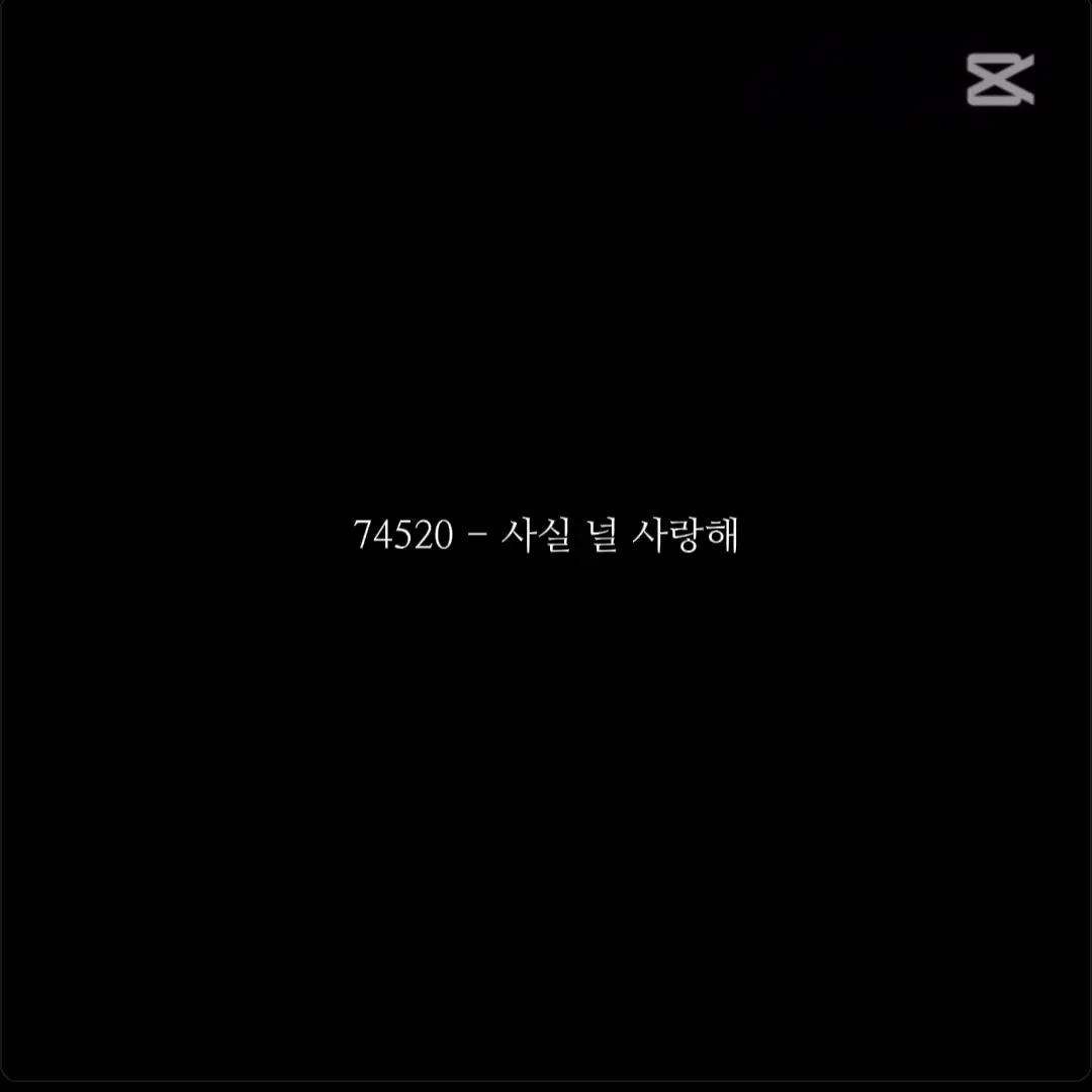 sy_p54의 남여무리