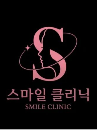 SNL 스마일클리닉 대표 이미지