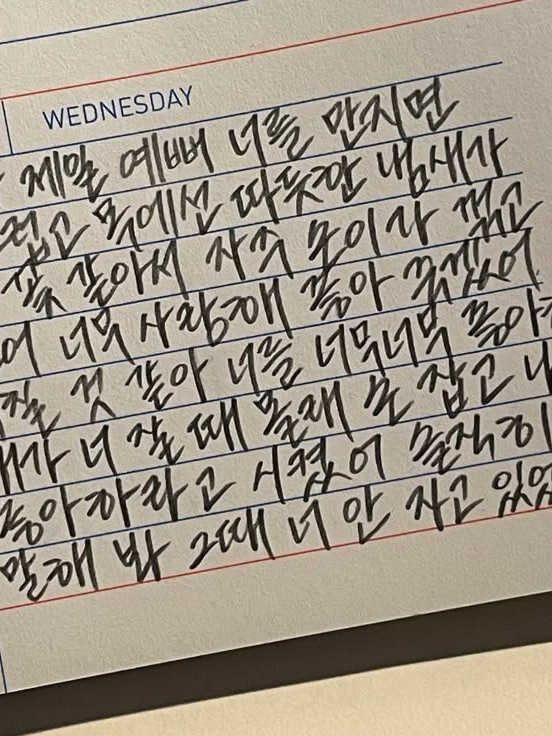 不變 대표 이미지