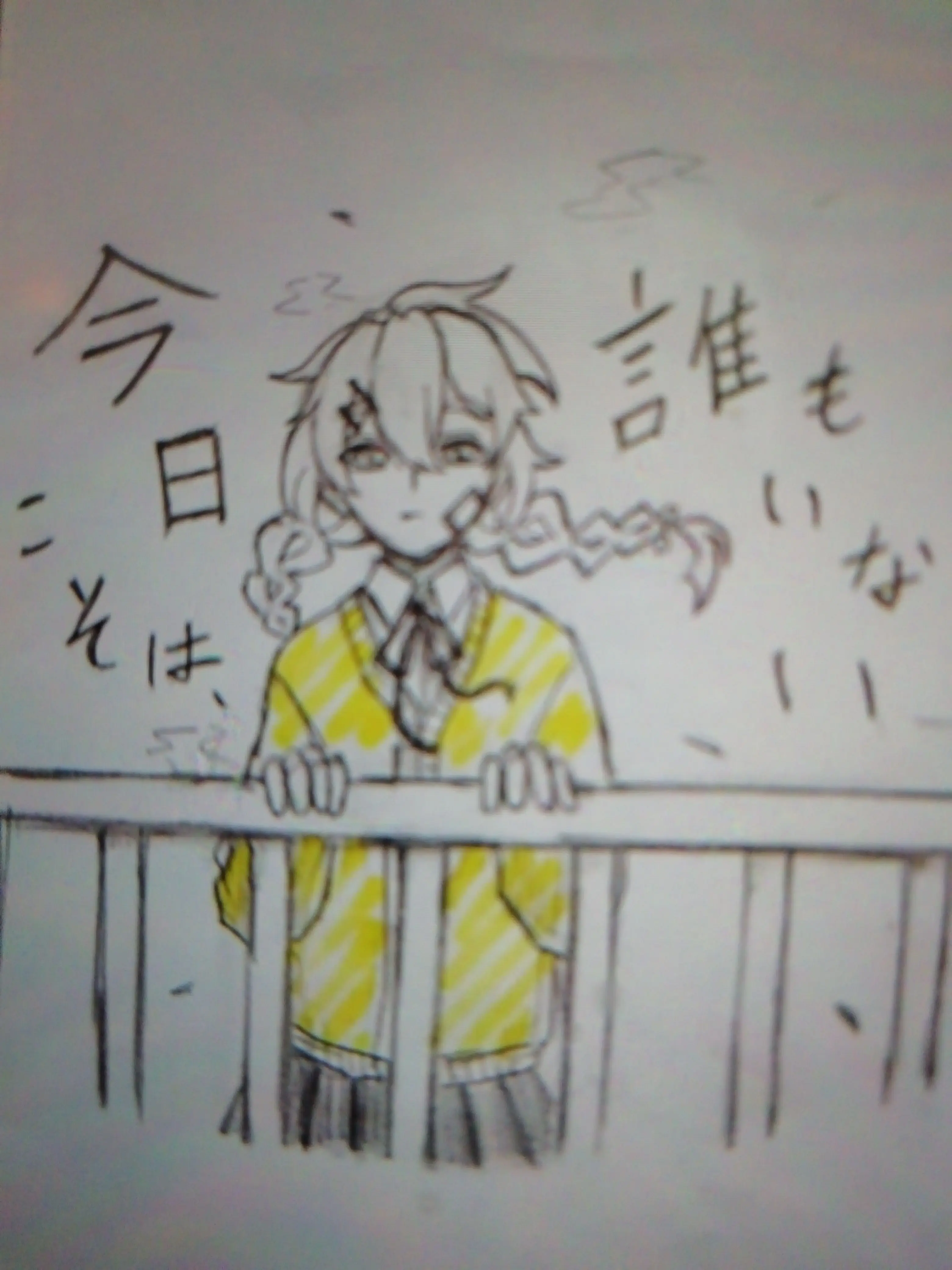 RashReef8802의 私のアール