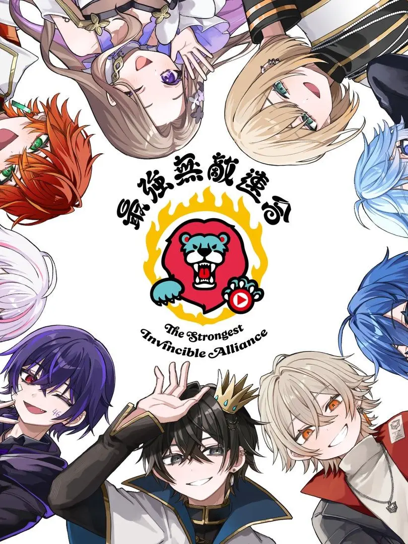 VocalMall9010의 最強無敵連合と高校生活送ってみませんか？