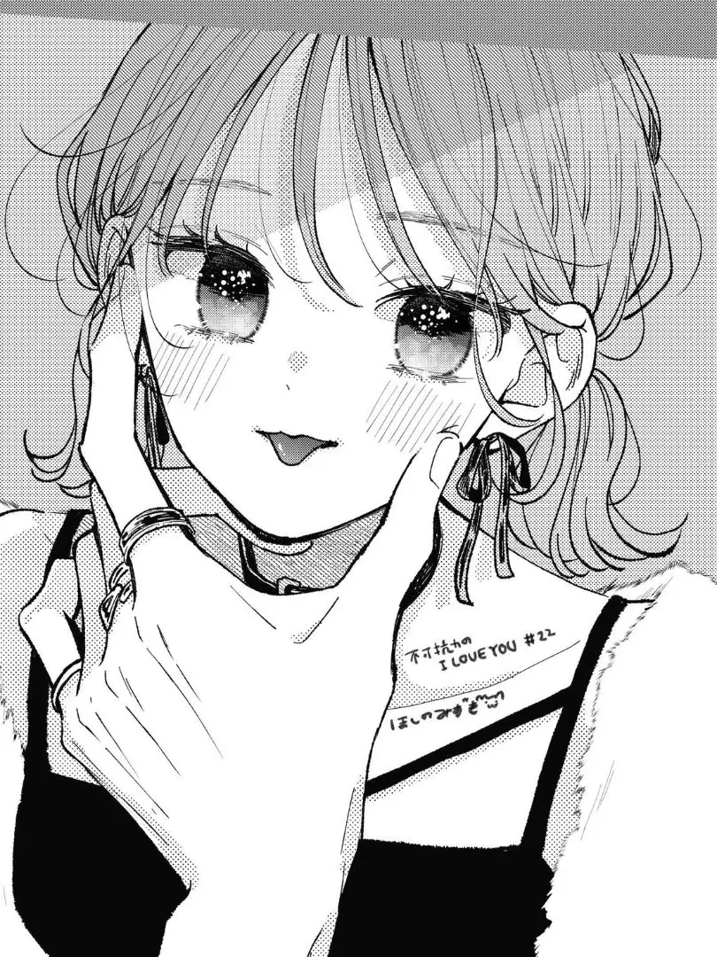 Tama_manga의 不可抗力のI love you