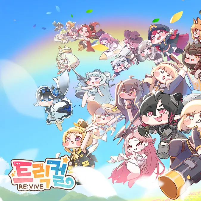 Bookshop의 트릭컬 리바이브