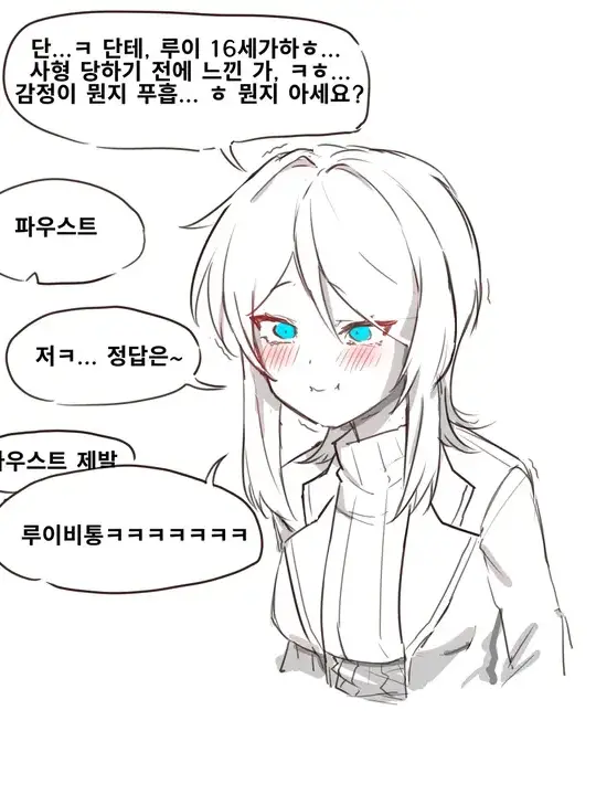 VagueStar3539의 베늅의호읍제3형제타