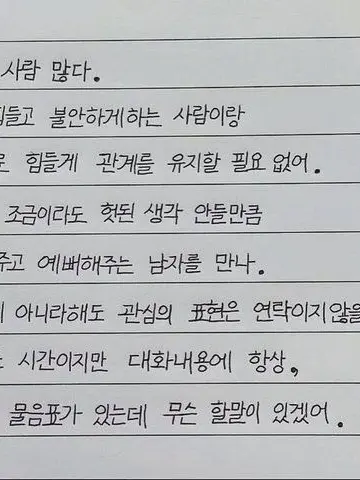 LushPath3899의 라방