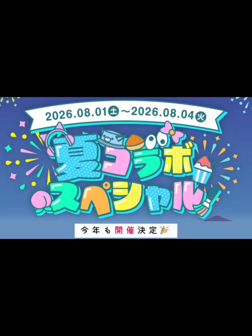 AfraidTabla0667의 ゼタの世界に来てしまった！？