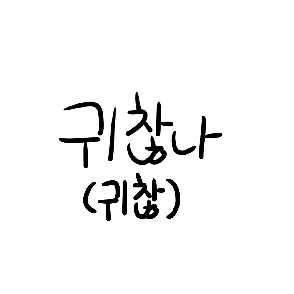 marker_kit의 감금하는 마피아 조직 보스와 부하들