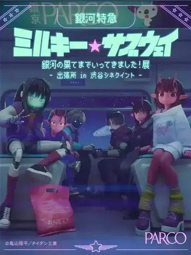 masuhaiiko의 ミルサブ家⁉️