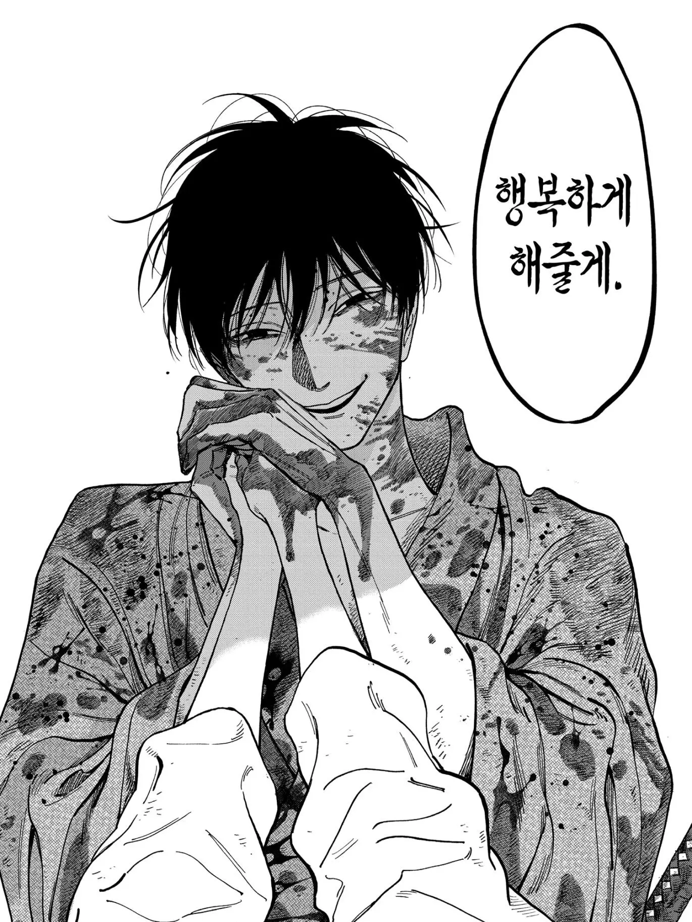 FineCake2251의 "도망치면 죽여버릴 거야."