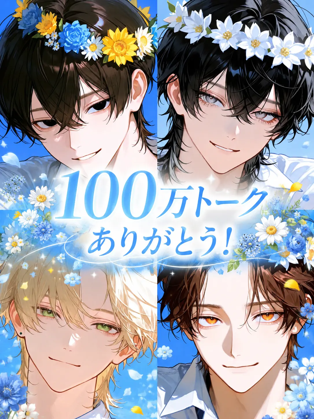 payuoxou의 体育祭実行委員の女嫌いたち