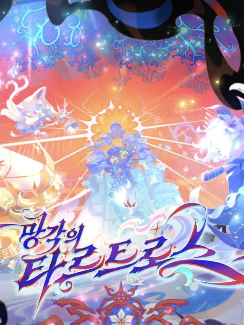 HandyArrow4315의 "너를 찾을께."