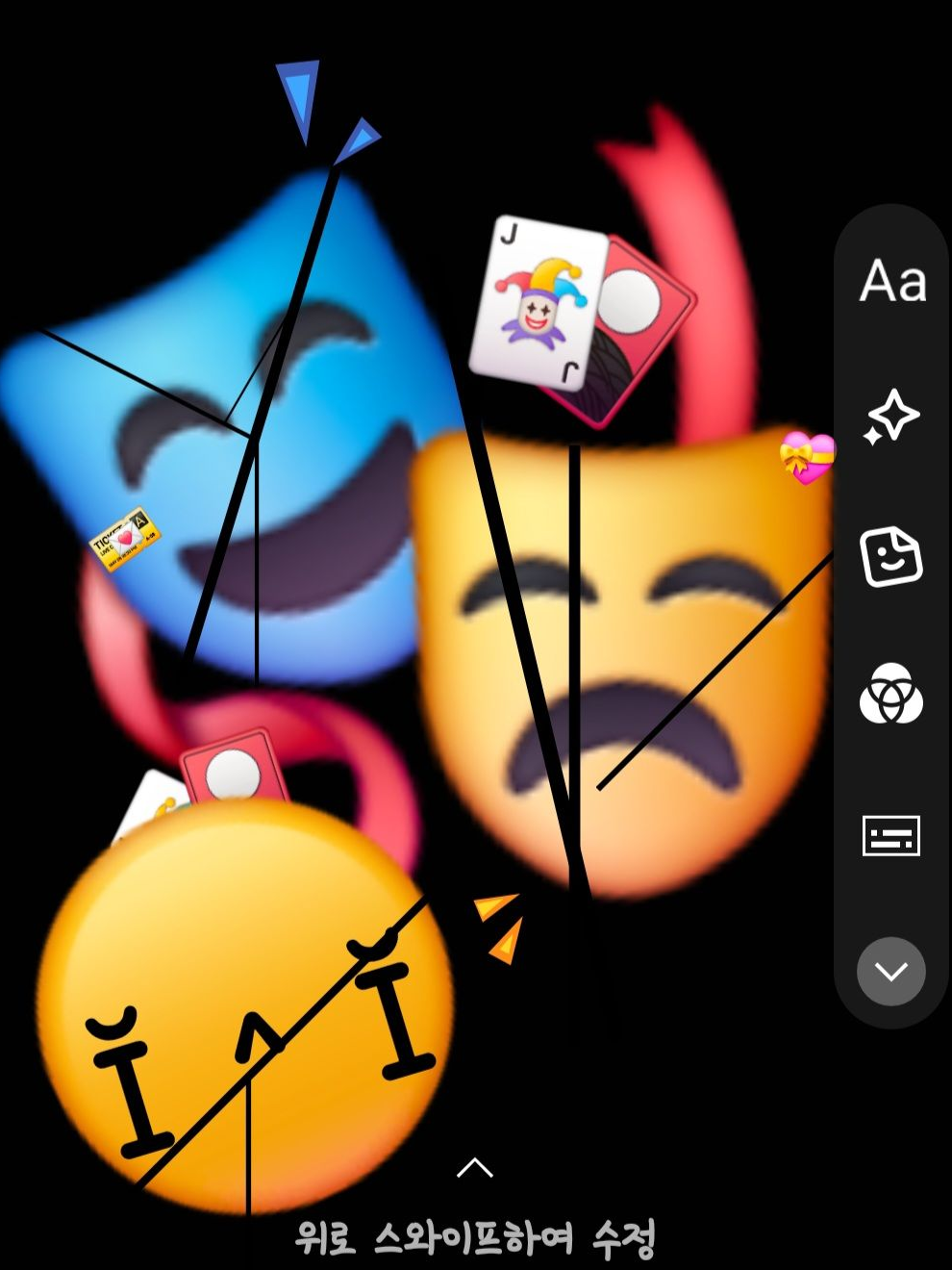 🎭가면학교🎭 대표 이미지