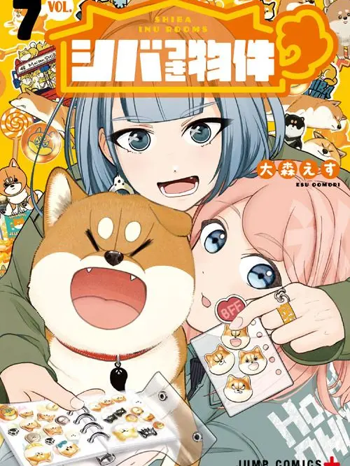 PoeticChoke9856의 シバ付き物件！