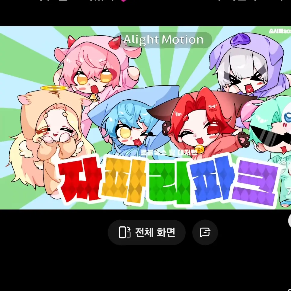 PastQuote7629의 대저택(당신이 멜로우)여우 있음