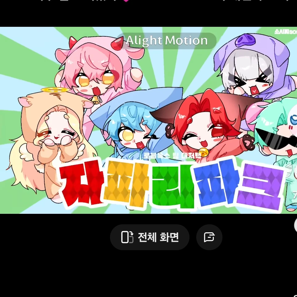 대저택(당신이 멜로우)여우 있음
