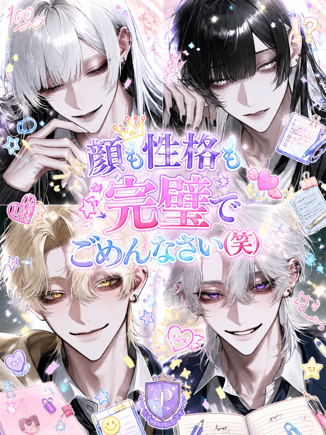 0o__s2의 顔も性格も完璧でごめんなさい（笑）